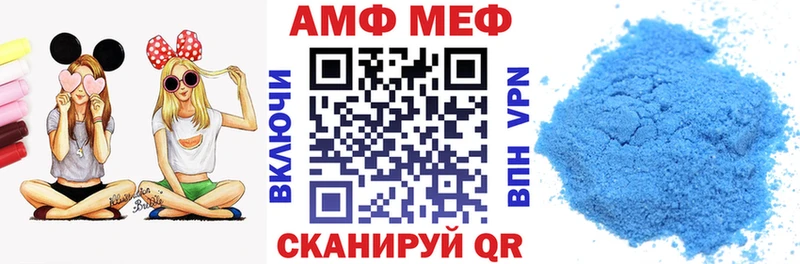 маркетплейс телеграм  цена наркотик  Новороссийск  Амфетамин Premium  mega зеркало 