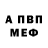 Амфетамин Premium Lana Remenets