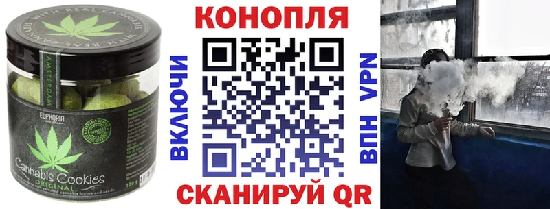 что такое   Новороссийск  hydra ссылки  Еда ТГК конопля 