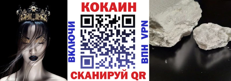 купить наркоту  Новороссийск  Cocaine Перу 