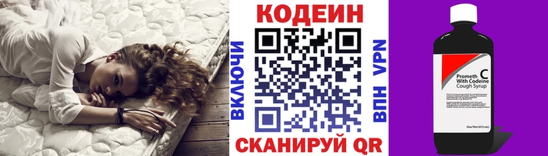 Codein Purple Drank  купить закладку  Новороссийск 