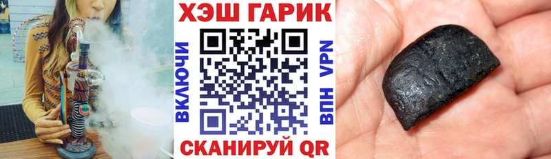 ГАШИШ hashish  MEGA ссылки  Новороссийск 