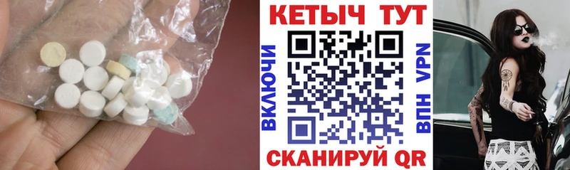 КЕТАМИН ketamine  купить наркотики сайты  Новороссийск 