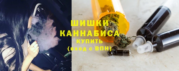 бошки Армянск