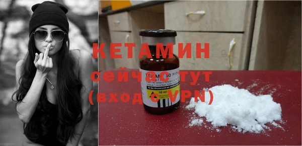 соль курить ск Нефтегорск