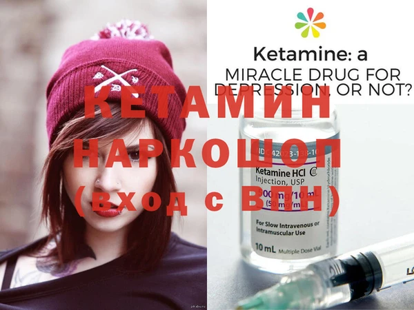 марихуана Нефтекумск