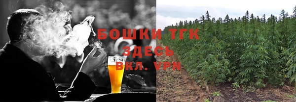 COCAINE Арсеньев
