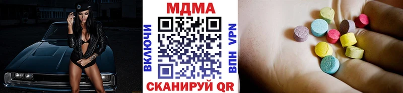 hydra рабочий сайт  Новороссийск  МДМА молли  купить  