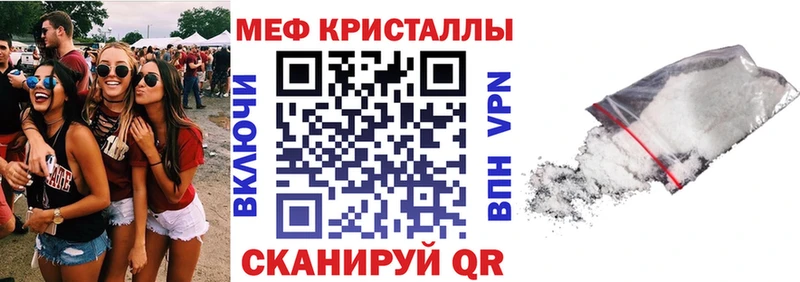 хочу   Новороссийск  ссылка на мегу ССЫЛКА  Мефедрон VHQ 