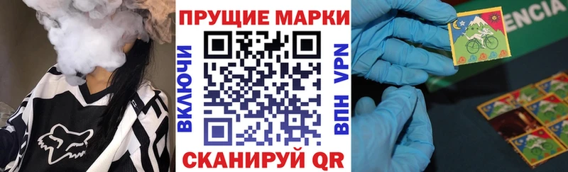 Марки NBOMe 1,5мг  Новороссийск 