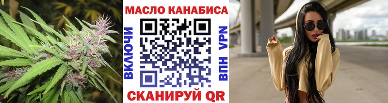 Дистиллят ТГК THC oil  где продают   blacksprut как войти  Новороссийск 